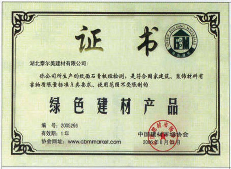 如何选择性价比高的建筑材料?面对市场上琳琅满目的建筑材料,消费者往往感到困惑。