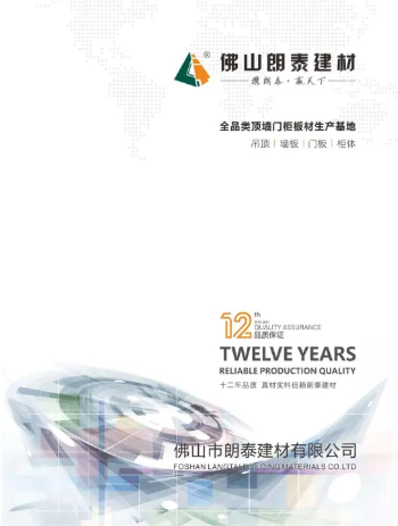 铜陵铜冠建安新型环保建材,是否真如传言般出色?我们通过一系列案例深入探究其背后的故事。